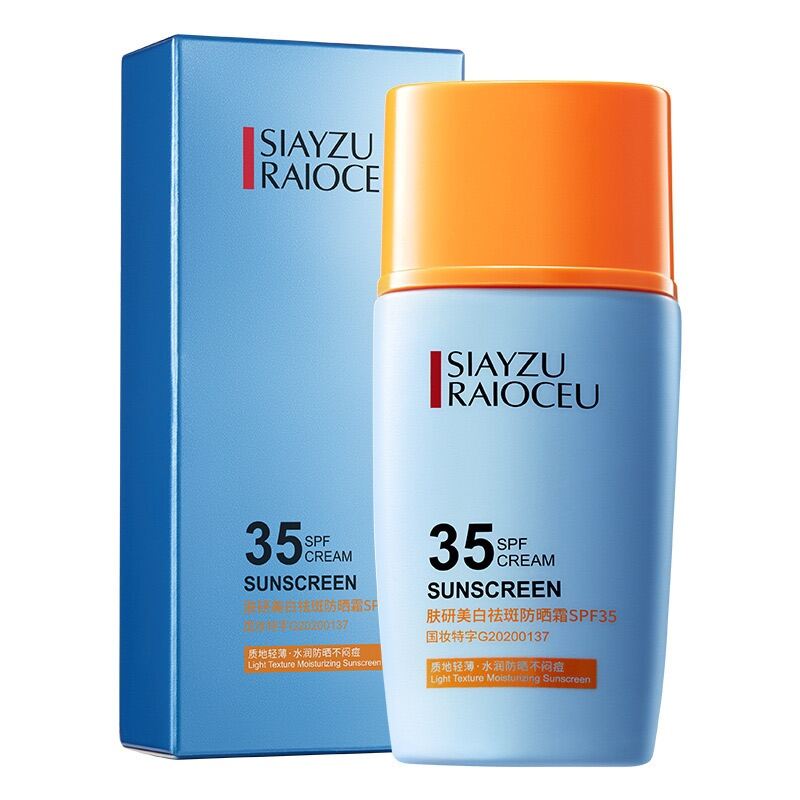 Crema Aclarante SADOER® + Protector solar GRATIS